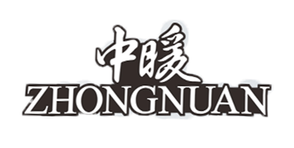 	广东中暖热能科技有限公司
