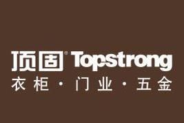 广东顶固