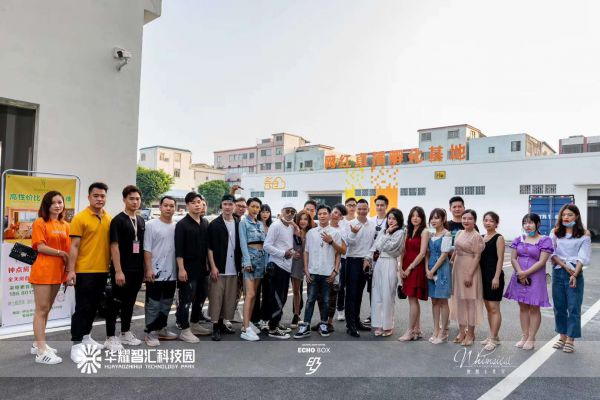 举办中山市首场《抖音》专场直播带货电商分享会